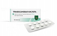 Купить транексамовая кислота, таблетки, покрытые пленочной оболочкой 250мг, 10шт в Кстово