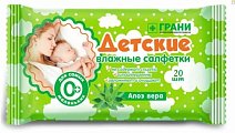 Купить грани салфетки влажные детские с алоэ вера, 20шт в Кстово