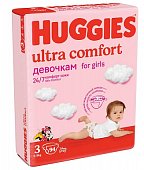 Купить huggies (хаггис) подгузники ультра комфорт для девочек, 5-9кг 94 шт в Кстово