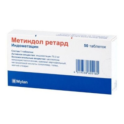 Купить метиндол ретард, таблетки пролонгированного действия 75мг, 50шт в Кстово