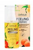 Купить selfielab (селфилаб) пилинг с ана-кислотами и фруктовыми экстрактами для жирной и комбинированной кожи лица 60 гр в Кстово