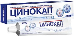 Купить цинокап, крем для наружного применения 0,2%, 50г в Кстово