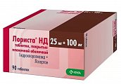 Купить лориста нд, таблетки, покрытые оболочкой 25мг+100мг, 90 шт в Кстово