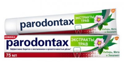 Купить пародонтакс (paradontax) зубная паста экстракты трав, 75мл в Кстово