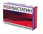 Купить розувастатин, таблетки, покрытые пленочной оболочкой 20мг, 30 шт в Кстово