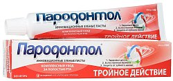 Купить пародонтол зубная паста тройное действие, 63г в Кстово