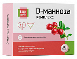 Купить д-манноза комплекс будь здоров! таблетки массой 865мг 30шт бад в Кстово