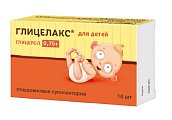 Купить глицелакс, суппозитории ректальные для детей 0,75г, 10 шт в Кстово