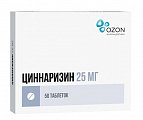 Купить циннаризин, таблетки 25мг, 50 шт в Кстово