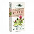 Купить фиточай для печени алтайский травник, фильтр-пакеты 1,5г, 20 шт бад в Кстово