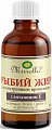 Купить рыбий жир с витамином е, флакон 50мл бад в Кстово