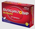 Купить валацикловир велфарм, таблетки, покрытые пленочной оболочкой 500мг, 10 шт в Кстово