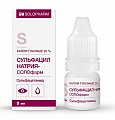 Купить сульфацил натрия-солофарм, капли глазные 20%, флакон-капельница 5мл в Кстово