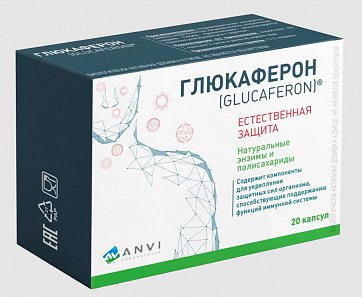 Глюкаферон (Glucaferon), капсулы 270мг 20 шт БАД