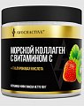 Купить awochactive (авочактив) коллаген морской с витамином с, порошок со вкусом клубника-киви, банка 150 гр бад в Кстово