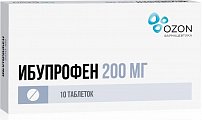 Купить ибупрофен, таблетки, покрытые пленочной оболочкой 200мг, 10 шт в Кстово