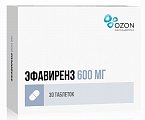 Купить эфавиренз, таблетки, покрытые пленочной оболочкой 600мг, 30 шт в Кстово