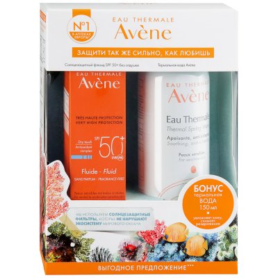 Купить авен (avenе) набор: флюид солнцезащитный без отдушки 50 мл spf50+, +термальная вода 150 мл в Кстово