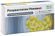 Купить розувастатин реневал, таблетки покрытые пленочной оболочкой 20мг 30шт в Кстово