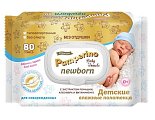 Купить pamperino newborn (памперино) полотенца влажные детские универсальные с экстрактом ромашки, алоэ и витамином е 80 шт в Кстово