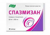 Купить спазмизан, капсулы 60 мг + 300 мг, 30 шт в Кстово
