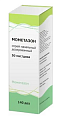 Купить мометазон, спрей назальный дозированный 50мкг/доза, 140доз от аллергии в Кстово