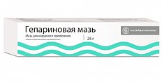 Купить гепариновая мазь, мазь для наружного применения 100ме/г+40мг/г+0,8 мг/г, 25г в Кстово