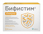 Купить бифистим иммуно, капсулы массой 0,5г 30шт бад в Кстово