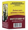 Купить энтегнин-н, таблетки 470мг, 100 шт бад в Кстово