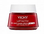 Vichy Liftactiv (Виши) крем Дневной с витамином B3 против пигментации Collagen SPF 50, 50 мл