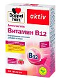 Купить doppelherz activ (доппельгерц) витамин в12, таблетки для рассасывания массой 280 мг 60шт .бад в Кстово