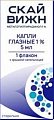 Купить метилэтилпиридинол скайвижн, капли глазные 1%, в комплекте с крышкой-капельницей, 5мл в Кстово