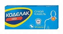Купить коделак нео, таблетки с пролонгированным высвобождением, покрытые пленочной оболочкой 50мг, 10 шт в Кстово