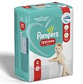 Купить pampers pants (памперс) подгузники-трусы 4 макси 9-15кг, 16шт в Кстово