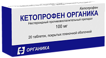 Купить кетопрофен, таблетки, покрытые пленочной оболочкой 100мг, 20шт в Кстово