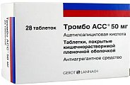 Купить тромбо асс, таблетки кишечнорастворимые, покрытые пленочной оболочкой 50мг, 28 шт в Кстово