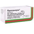 Купить пропанорм, таблетки, покрытые пленочной оболочкой 300мг, 50 шт в Кстово