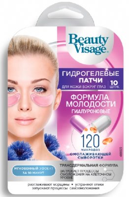 Купить бьюти визаж (beauty visage) патчи гидрогелевые для глаз гиалуроновые формула молодости, 10 шт в Кстово