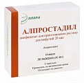 Купить алпростадил, лиофилизат для приготовления раствора для инфузий 20мкг ампулы 10шт в Кстово