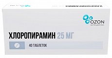 Купить хлоропирамин, таблетки 25мг, 40 шт от аллергии в Кстово