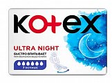 Купить kotex ultra night (котекс) прокладки ночные 7шт в Кстово