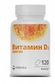 Купить витамин д3 2000ме витатека, капсулы 450мг, 120 шт бад в Кстово
