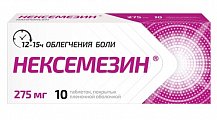 Купить нексемезин, таблетки, покрытые пленочной оболочкой 275мг 10шт в Кстово