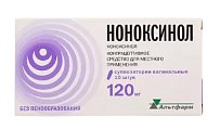 Купить ноноксинол, суппозитории вагинальные 120мг, 10 шт в Кстово