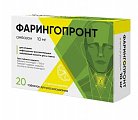 Купить фарингопронт, таблетки для рассасывания 10мг со вкусом лимона, 20шт в Кстово