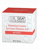 Купить dr.sea (доктор сиа) крем для лица интенсивное увлажнение для нормальной кожи ретинол 50мл в Кстово
