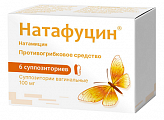 Купить натафуцин, суппозитории вагинальные 100 мг, 6 шт в Кстово