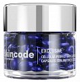 Скинкод Эксклюзив (Skincode Exclusive) капсулы Клеточные омолаживающие "Совершенная кожа", 45 штук