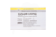 Купить кальция хлорид, раствор для инъекций 10% ампулы, 10мл 10 шт от аллергии в Кстово