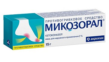 Микозорал, мазь для наружного применения 2%, 15г